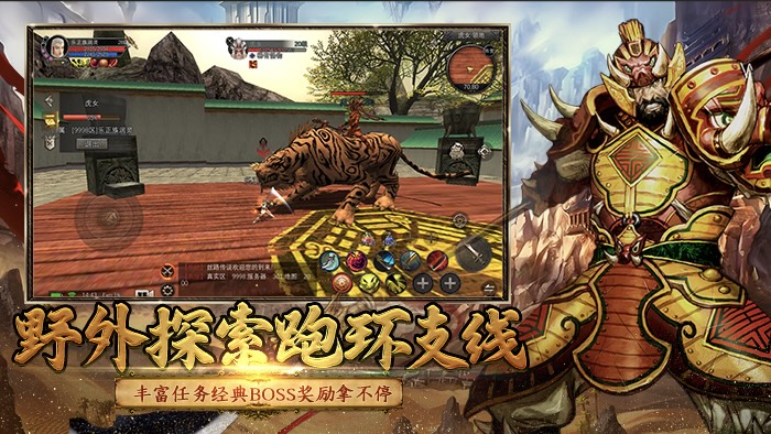 寻梦丝路手游攻略：丝路商神速成指南，从沙漠萌新到欧亚大亨！-思幻游戏论坛