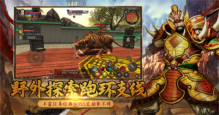 寻梦丝路手游：新手装备速成秘籍，三天变身欧皇不是梦！