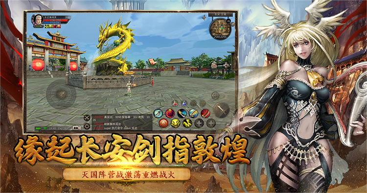 寻梦丝路手游官网：确认过眼神，寻梦丝路装备这样选才够稳！