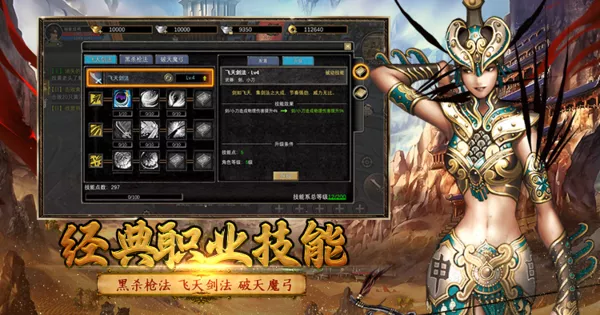 寻梦丝路手游官网：确认过眼神，寻梦丝路装备这样选才够稳！(图3)